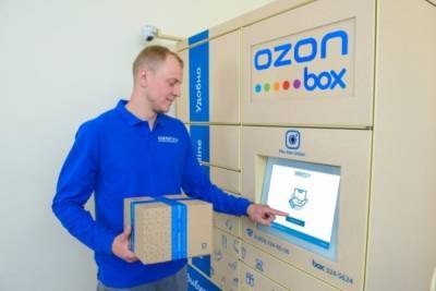 Ozon открыл IT-лабораторию в Петербурге - abnews.ru - Санкт-Петербург