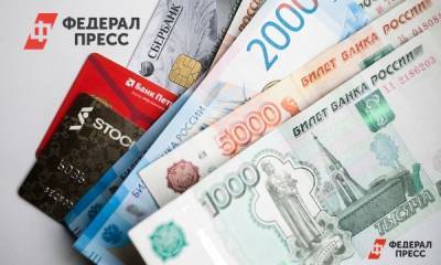 Заемщиков из Югры и Ямала включили в число самых дисциплинированных - fedpress.ru - Югра - Салехард - окр. Янао