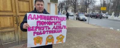 Водители рязанских маршруток устроили пикет перед зданием городской администрации - runews24.ru - Рязань