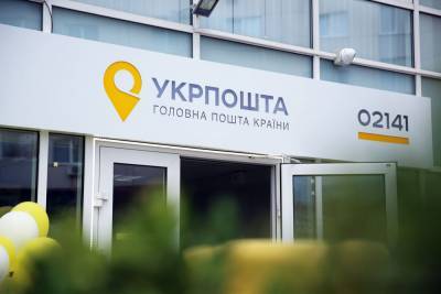 Укрпошта стала логістичним партнером OLX.UA, протягом місяця доставка буде безкоштовною - itc.ua