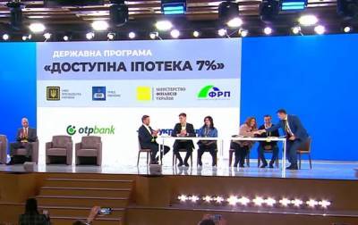 В Украине выдали первые ипотечные кредиты под 7% - korrespondent.net - Украина