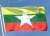 Военные Мьянмы доигрались в госпереворот - udf.by - Япония - Бирма - Янгон