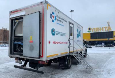 Жители Кудрово проходят вакцинацию от коронавируса в мобильном прививочном пункте - online47.ru - Ленинградская обл. - Кудрово