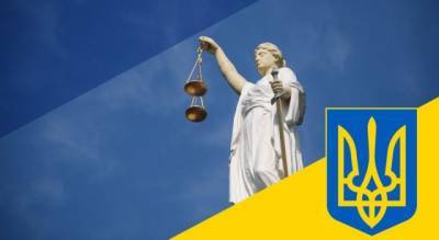 Владимир Зеленский - Украинцам пообещали честные суды. Какой будет реформа судопроизводства? - enovosty.com