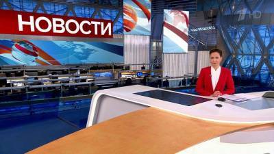 Выпуск новостей в 12:00 от 01.03.2021 - 1tv.ru - Вуктыл