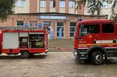 Взрыв в больнице Черновцов не был случайностью: в чем заподозрили чиновников - from-ua.com