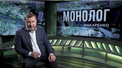 Таможенная служба в состоянии деформации, - Макаренко - politeka.net