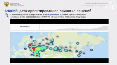 В феврале число случаев коронавируса снизилось почти в два раза - nakanune.ru