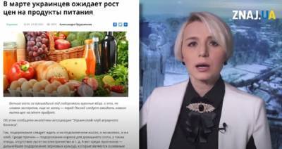 Екатерина Котенкова - На Пасху цены на продукты взлетят вверх, - Котенкова - politeka.net