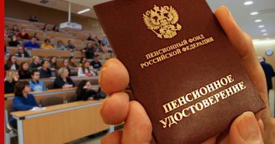 Профсоюзы согласовали законодательную новеллу о досрочной пенсии - profile.ru