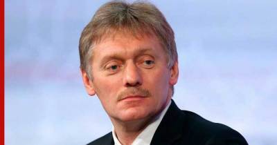 Дмитрий Песков - Кремль раскритиковал западные доклады о росте цен на продукты в России - profile.ru