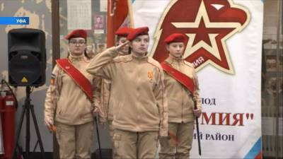 В Башкирии 25 школьников пополнили ряды «Юнармии» - bash.news - Башкирия - Уфа - район Уфимский