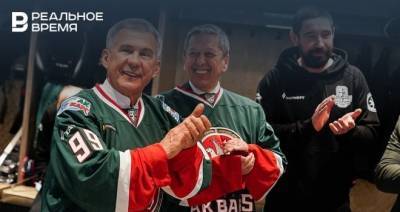 Рустам Минниханов - «Ак Барс» встретился с Миннихановым в преддверии Кубка Гагарина - realnoevremya.ru - респ. Татарстан