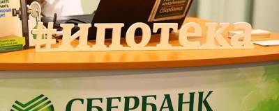 Сбербанк планирует предоставить ипотеку под 6,2% для жилищного строительства - runews24.ru - Липецкая обл.