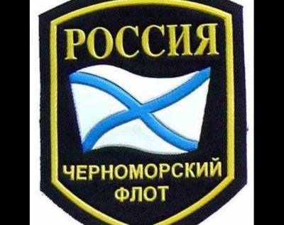 Минобороны России изменило символику подразделений морской пехоты - actualnews.org