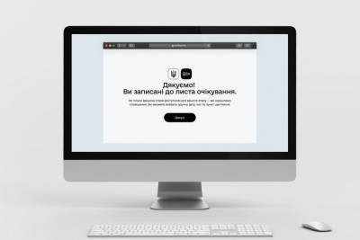 Мінцифра та МОЗ запустили попередній онлайн-запис до електронної черги на вакцинацію від COVID-19 через сайт та застосунок Дія - itc.ua