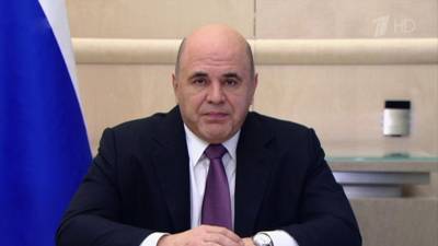 Михаил Мишустин - Строительство и ремонт дорог стали одной из тем оперативного совещания главы правительства с вице-премьерами - 1tv.ru - Крым
