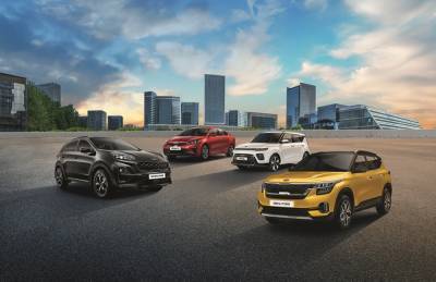 KIA представила в России новую спецсерию автомобилей - abnews.ru