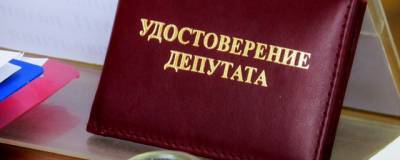 В Адыгее депутат лишился должности из-за счета в иностранном банке - runews24.ru - респ. Адыгея - Майкоп