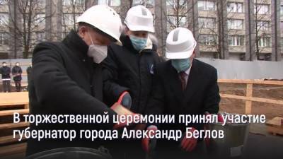 Александр Беглов - В Петербурге начали строительство нового корпуса больницы Святого Великомученика Георгия - piter.tv - Санкт-Петербург