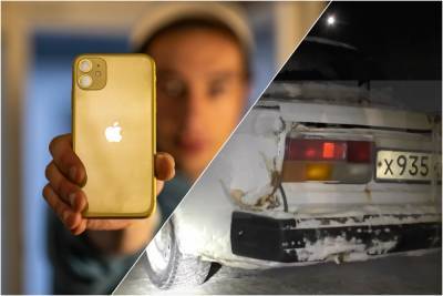Мечта о дрифте: подросток поменял iPhone на Жигули - zr.ru