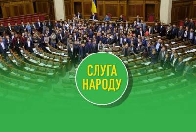 Госфинансирование "Слуги народа" остановили из-за признаков трех уголовных преступлений в отчетах - kp.ua
