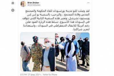 Военный историк рассказал, зачем США отправляют военные корабли в Судан - versia.ru - Вашингтон - Судан - г. Хартум