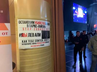 Владимир Путин - В мире животных: воронежцы вступились за крымский сафари-парк «Тайган» - gorcom36.ru - Крым - Воронеж