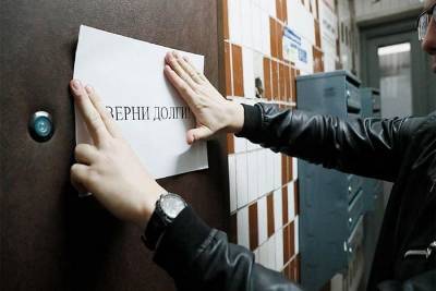 Судебные приставы помогли смолянину «наказать» преследовавших его коллекторов - rabochy-put.ru - Смоленская обл.