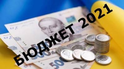 Госбюджет в феврале-2021 перевыполнен на 2% - hubs.ua