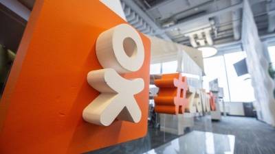 «Одноклассники» объявили о запуске образовательного курса для родителей-одиночек - 5-tv.ru