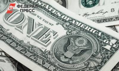 Доллару предрекли потерю могущества: причина - fedpress.ru - Москва