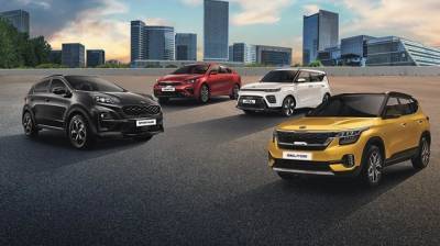 Стартовали продажи четырех обновленных моделей Kia в России - newinform.com
