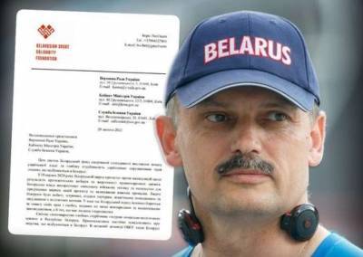 Сергей Ковальчук - Оппозиция Беларуси попросила власти Украины ввести санкции против соратников Лукашенко - lenta.ua - Украина