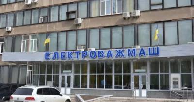 На "Электротяжмаше" за 2 дня выплатят 40 млн грн долгов по зарплате - dsnews.ua - Украина