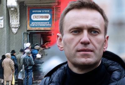 Алексей Навальный - Продуктовые магазины становятся «коллективным Навальным»? - mskgazeta.ru - Москва - Турция - Бразилия - Владимирская обл. - Нигерия