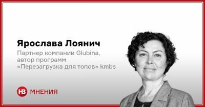 Открытый ум. Как улучшить работу в команде - nv.ua