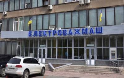 Долги на Электротяжмаше погасят за два дня - ФГИУ - korrespondent.net