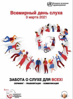 Жителей Ульяновской области приглашают на бесплатный прием к ЛОР-врачу - ulpravda.ru - Ульяновск - Ульяновская