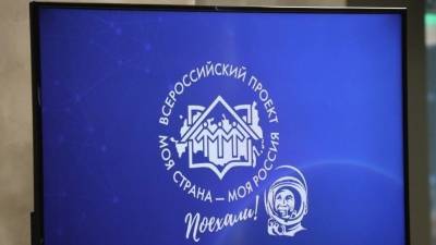 Михаил Ковальчук - Новый сезон студенческого конкурса «Моя страна — моя Россия» стартовал в Москве - 5-tv.ru - Москва