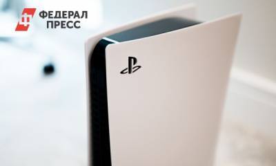 PlayStation 5 научили добывать криптовалюту - fedpress.ru - Москва