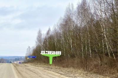 Названы востребованные и высокооплачиваемые вакансии в Дубенском районе - tula.mk.ru - Тульская обл.