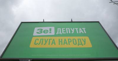 НАПК нашло сомнительные миллионные обороты на счетах "Слуги народа" - dsnews.ua