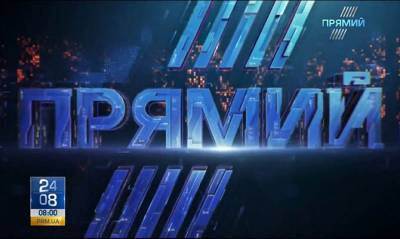 Петр Порошенко - Регулятор заметил пропаганду и необъективность на канале Порошенко - capital.ua