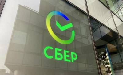 Сбер запустил страхование по подписке - news.megatyumen.ru
