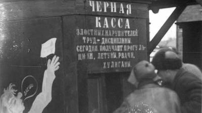 Леонид Веселовский: что стало с человеком, который прятал деньги КПСС - russian7.ru