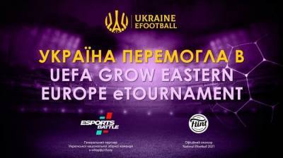 Сборная Украины по киберфутболу выиграла UEFA GROW Eastern Europe Friendly eTournament - sportarena.com - Англия - Молдавия - Эстония - Испания - Финляндия - Македония - Азербайджан