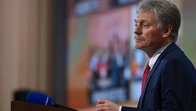 Дмитрий Песков - Песков рассказал, чего лишила Россию пандемия - gazeta.ru