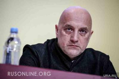 Захар Прилепин - Прилепин потребовал присоединить Украину к России - rusonline.org - ЛНР - Апсны - респ. Южная Осетия - Приднестровье