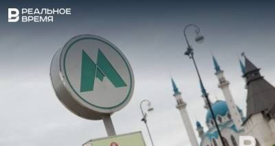«Татэк» намерен обанкротить «Казметрострой» - realnoevremya.ru - респ. Татарстан